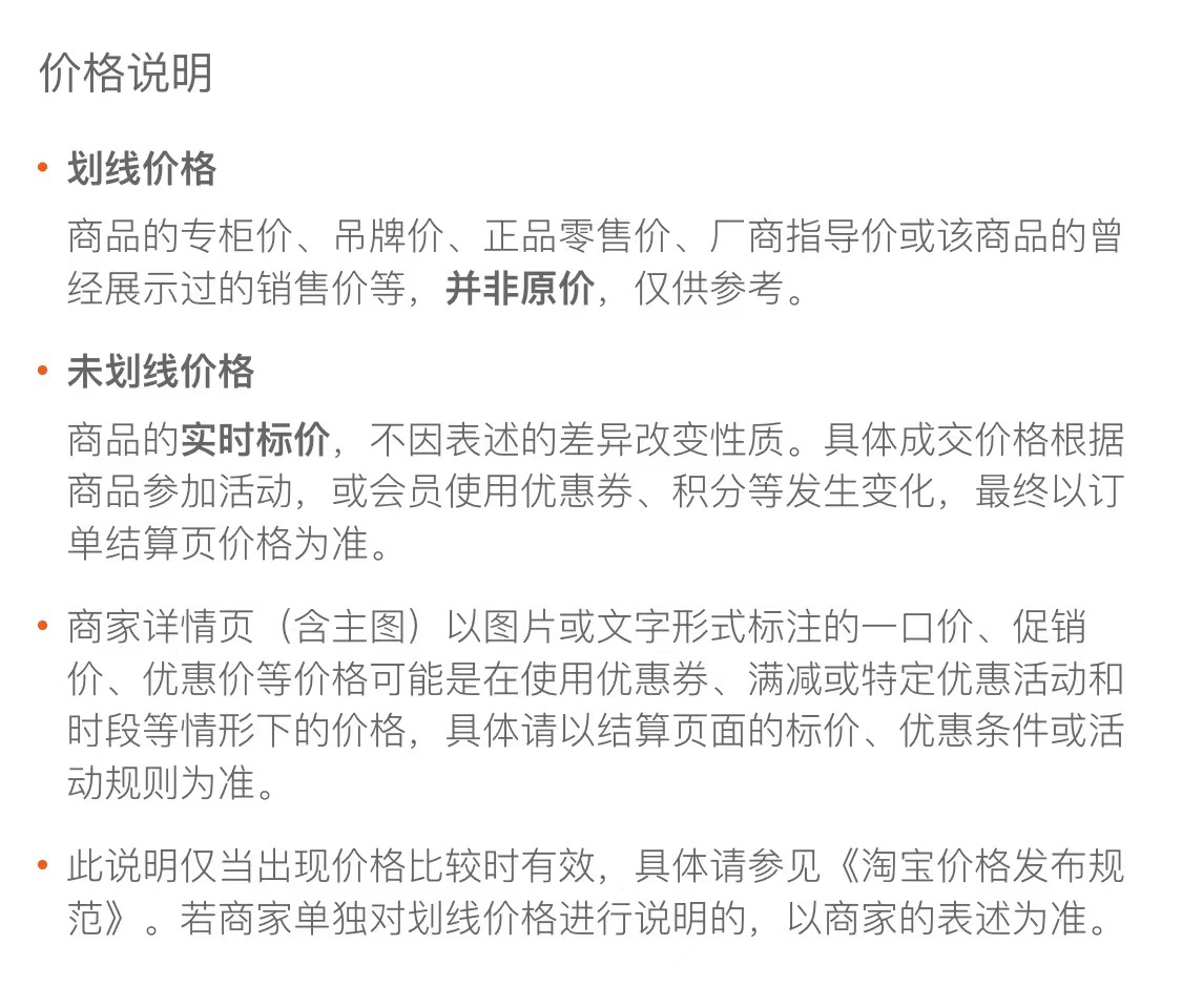 304不锈钢圆勺网红高颜值甜品勺创意家用勺子详情13