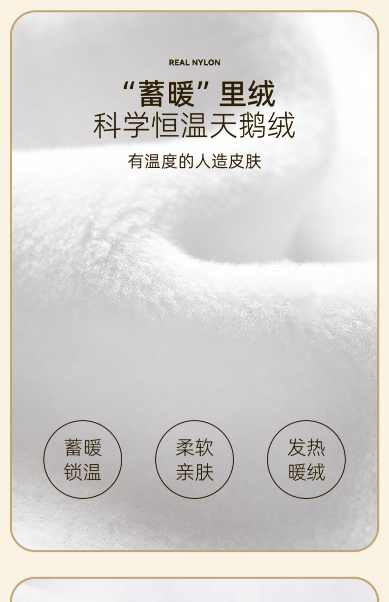 不起球儿童舞蹈袜加绒加厚跳童肉色打底裤春秋冬白色连裤袜详情8