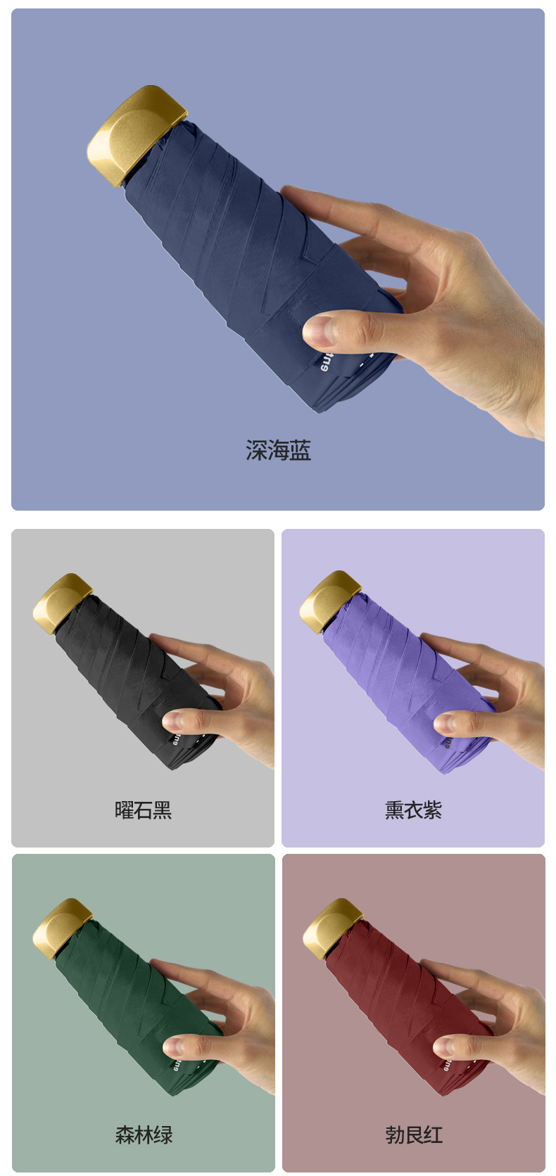 扁伞_16