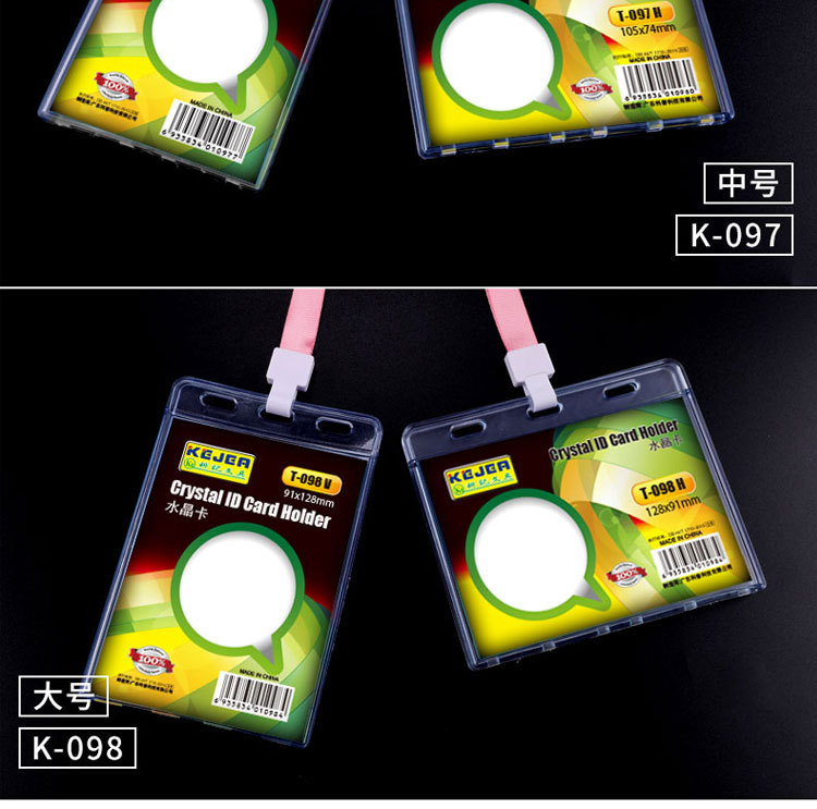 科记双面透明柔软卡套胸卡工牌工作证公交卡胸牌饭卡保护套工作牌详情7