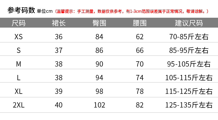 2021 New Korean-style high-waisted, slimming, versatile and anti-glare A-line checkered pleated skirt short skirt for women pic 8