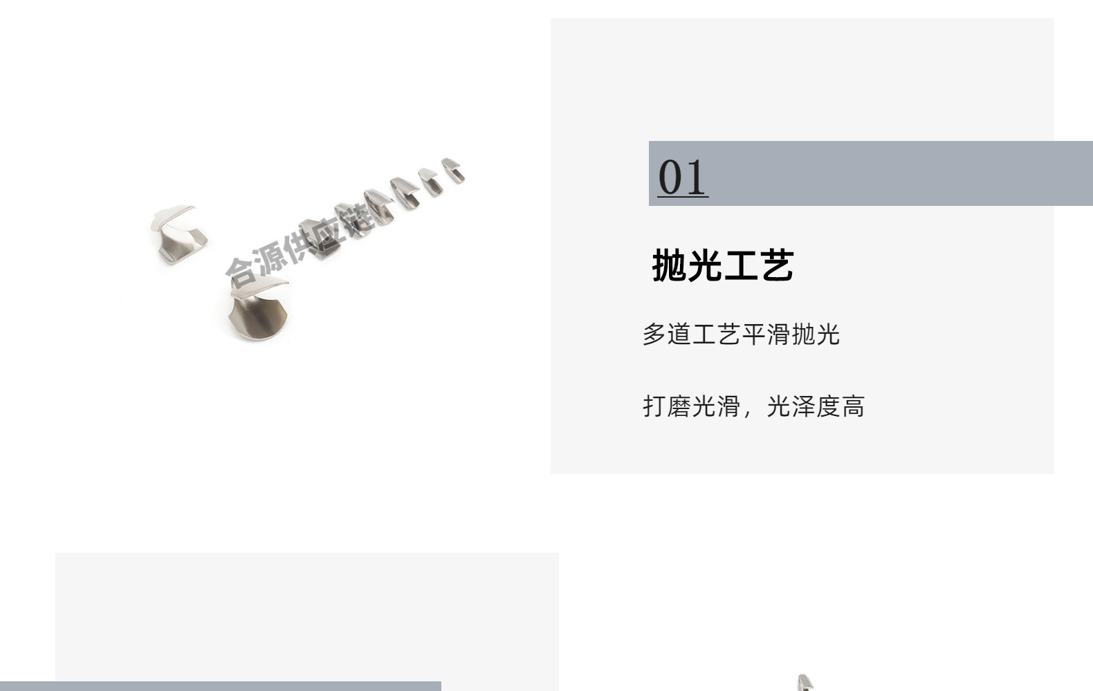 Heyuan Supply Chain stainless steel flat chuck, flat chuck, edge-wrapped snake head accessory buckle, DIY jewelry accessory pic 7