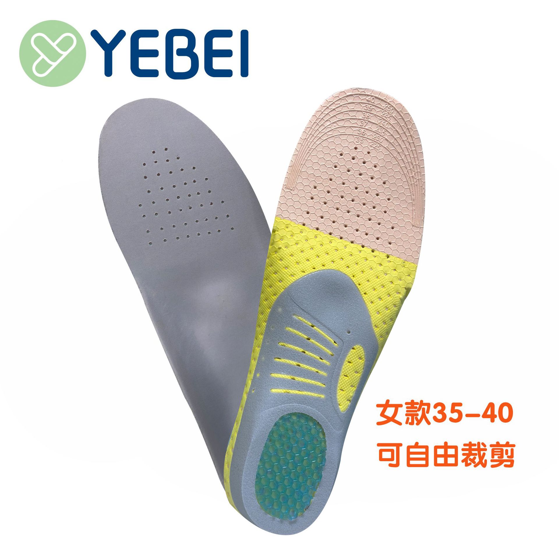 EVA arch support shock-absorbing insoles, breathable military training sports insoles, cross-border Amazon for men and women pic 5