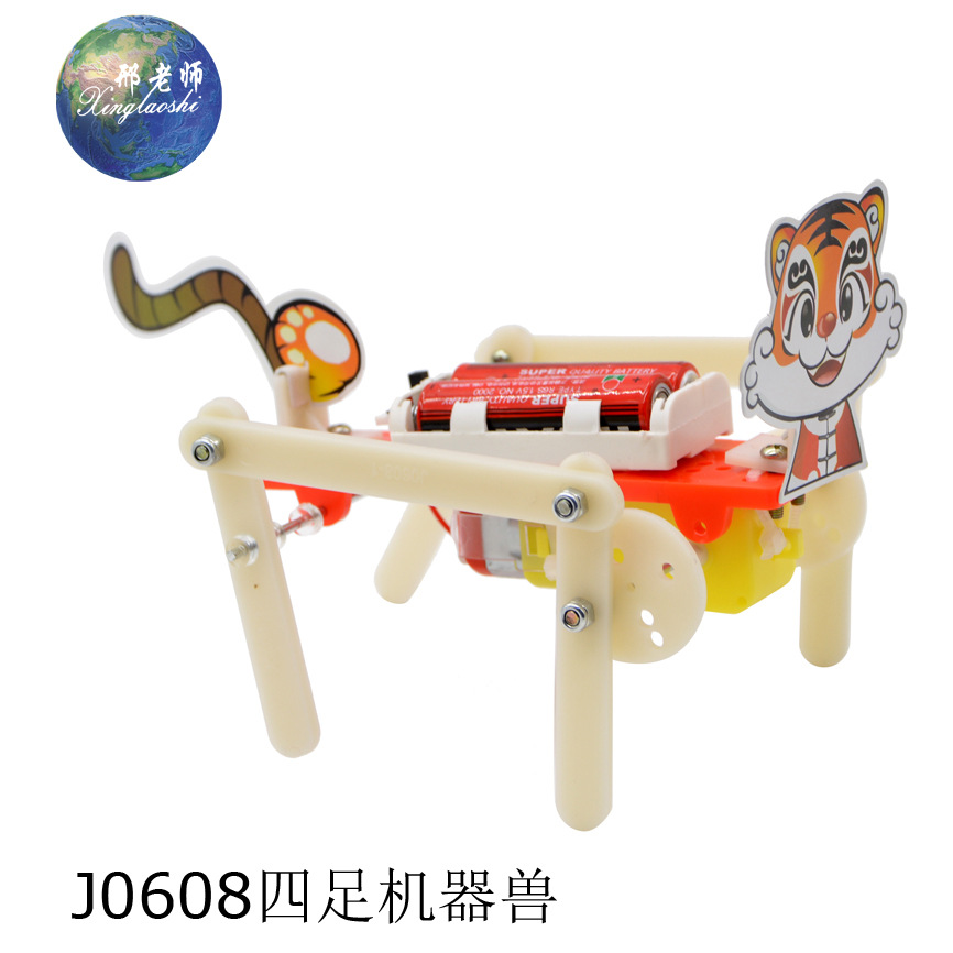 وأوصى معلِّم شينغ شركة J0608 Barning Scheng باستخدام تقنيات الحيوانات الآلية ذات الأرجل الأربع لإنتاج مواد تجريبية علمية صغيرة في مجال علم الأطفال في المدارس الابتدائية pic 7