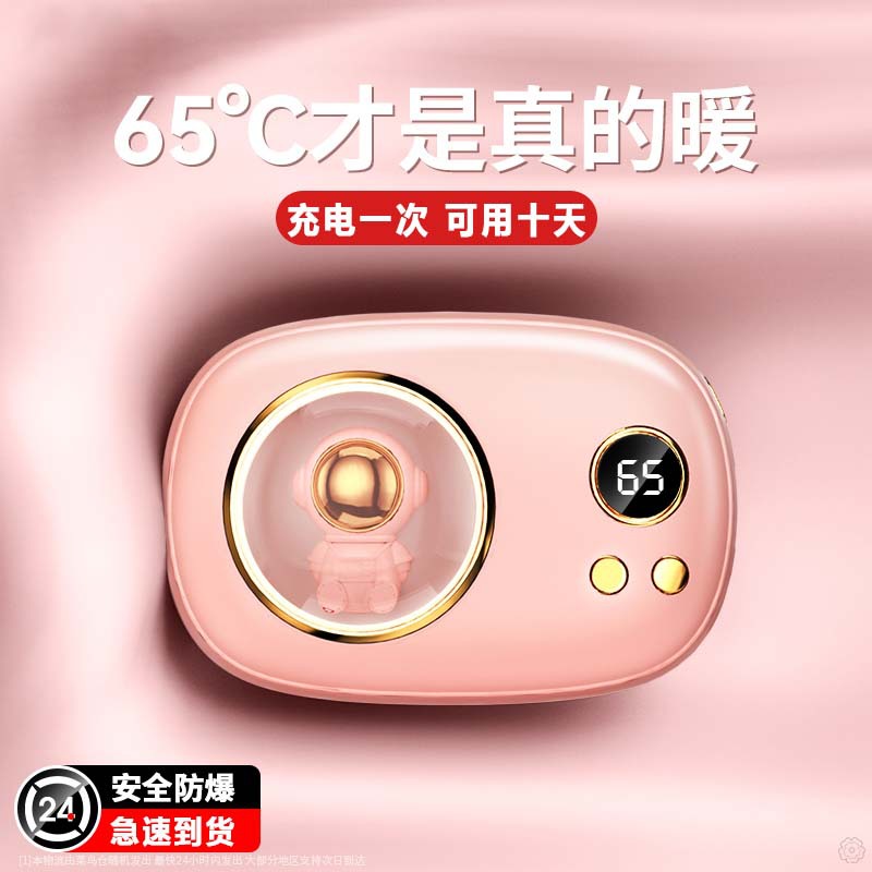 跨境新款迷你太空人数显暖手宝10000毫安暖手宝二合一暖手宝充电详情5