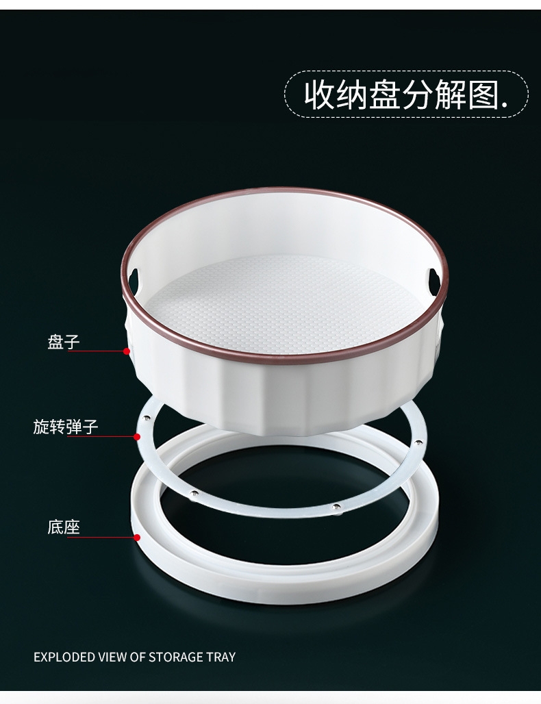 X127-8230 Rotating disk Storage rack, multi-functional anti-slip tray, seasoning bottle, kitchen adjustable storage box pic 3