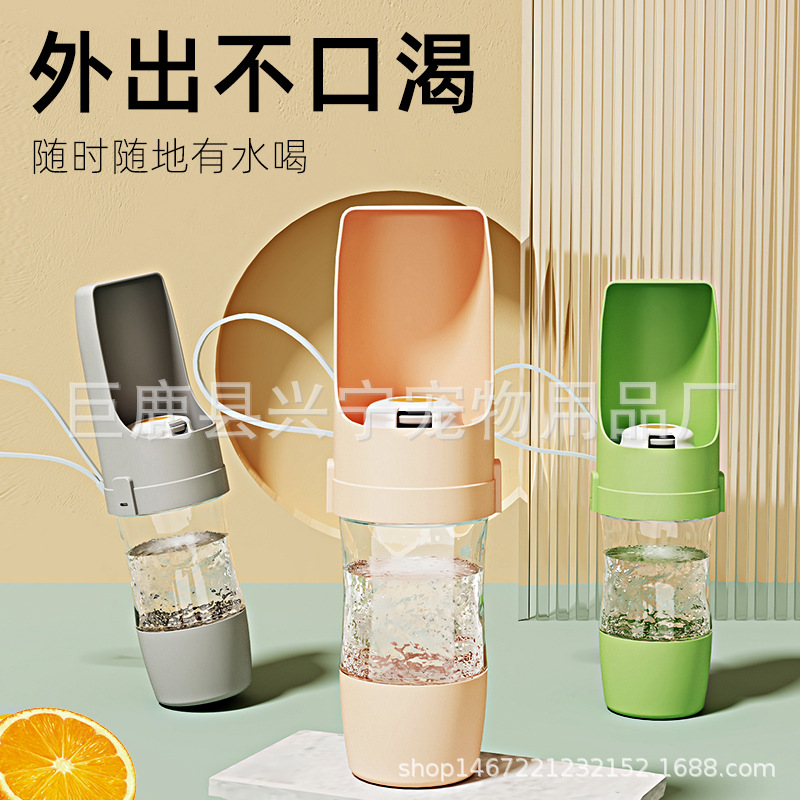 狗狗外出水杯便携式喝水器狗水壶宠物随行杯小狗户外饮水出门喂水详情1