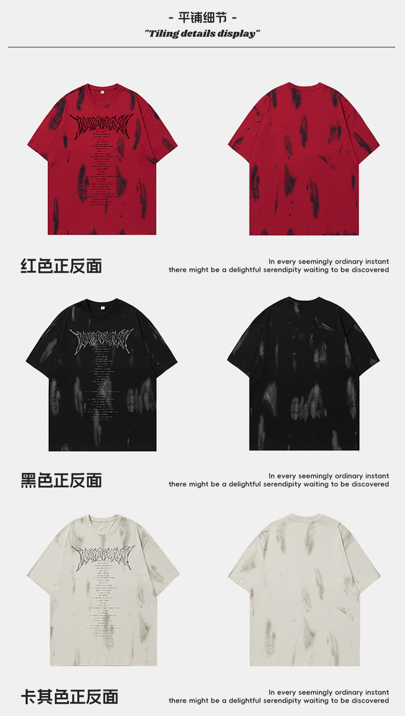 手绘印花纯棉T恤男2024夏季美式休闲情侣短袖做旧擦色复古体恤衫q详情17