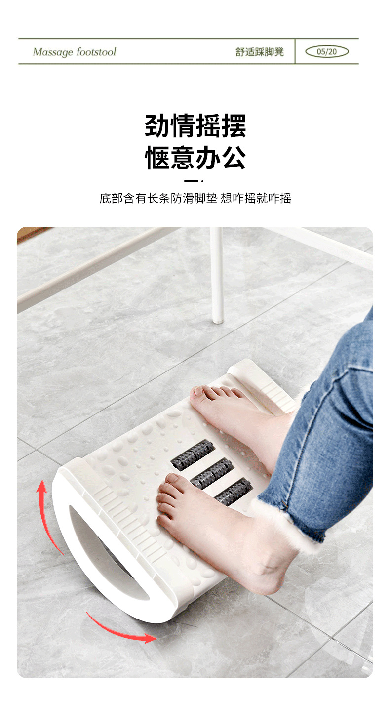 G51包邮脚踏板可调节踩脚凳孕妇办公室舒适人体工学踏脚搁脚凳详情6