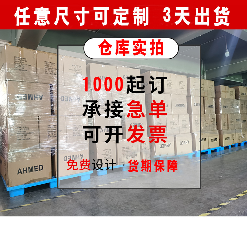 Customized gift paper bags, clothing bags, cosmetics, optical stores, shopping kraft paper packaging bags, and handbag customization pic 21