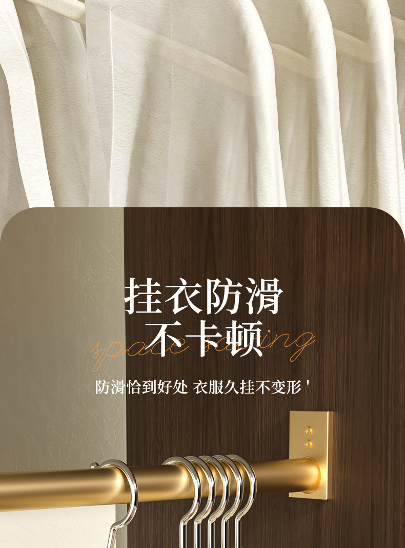 亿标现货塑料防滑植绒衣架家居宿舍服装店无痕衣架衣撑子晾晒衣架详情7