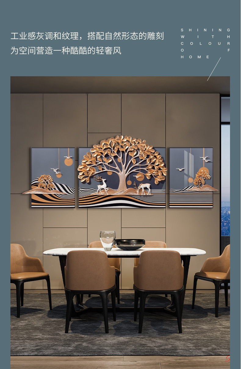 Fu sculpture decoración decoración sofá fondo pared nuevo estilo chino sala de estar comedor colgar pintura pintura de árbol fortuna decoración de pared fabricante al por mayor pic 8