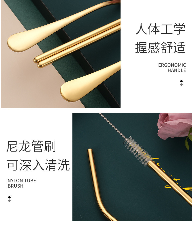 跨境亚马逊不锈钢餐具套装 便携式创意西餐具刀叉勺吸管组合礼品详情14