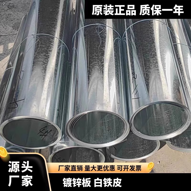 Galvanized iron sheet 20m / 10m galvanized sheet 0.5/0.8/1.0mm flat anti-rust thin iron sheet coil pic 2
