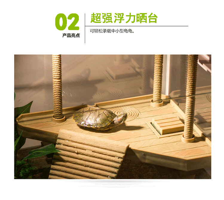 Fish tank, turtle, balcony, climbing platform, back drying platform, reptile balcony, aquarium, landscaping platform, floating island, large, medium and small sizes pic 10