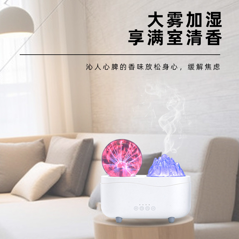 魔法球七彩火焰香薰机 智能加湿器大喷雾家用 拾音蓝牙音箱扩香机 其他分类新款上市详情1