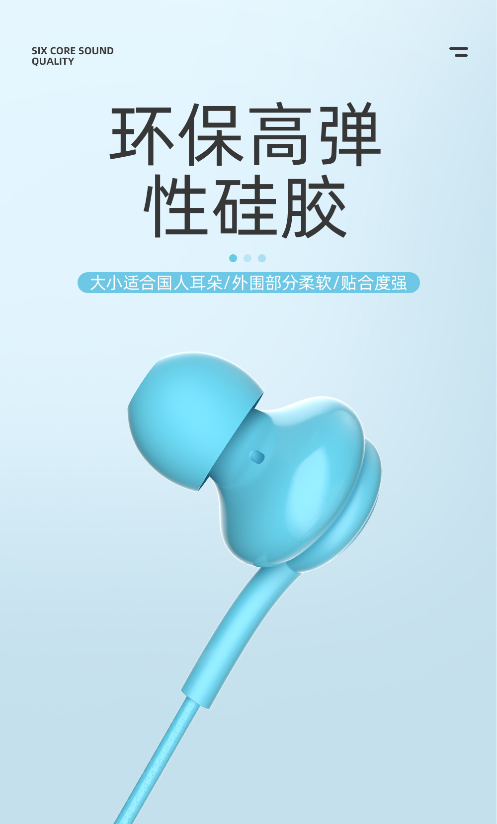 硅胶入耳式带麦线控调音耳机工厂批发适用兼容通用手机耳机重低音详情10