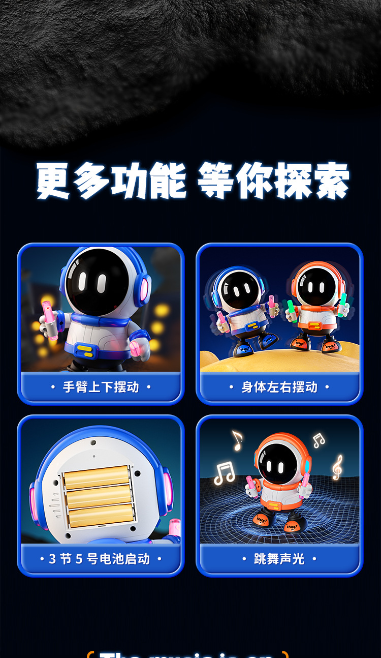 哄娃神器跳舞宇航员机器人小黄鸭带灯光音乐卡通电动公仔儿童玩具详情3
