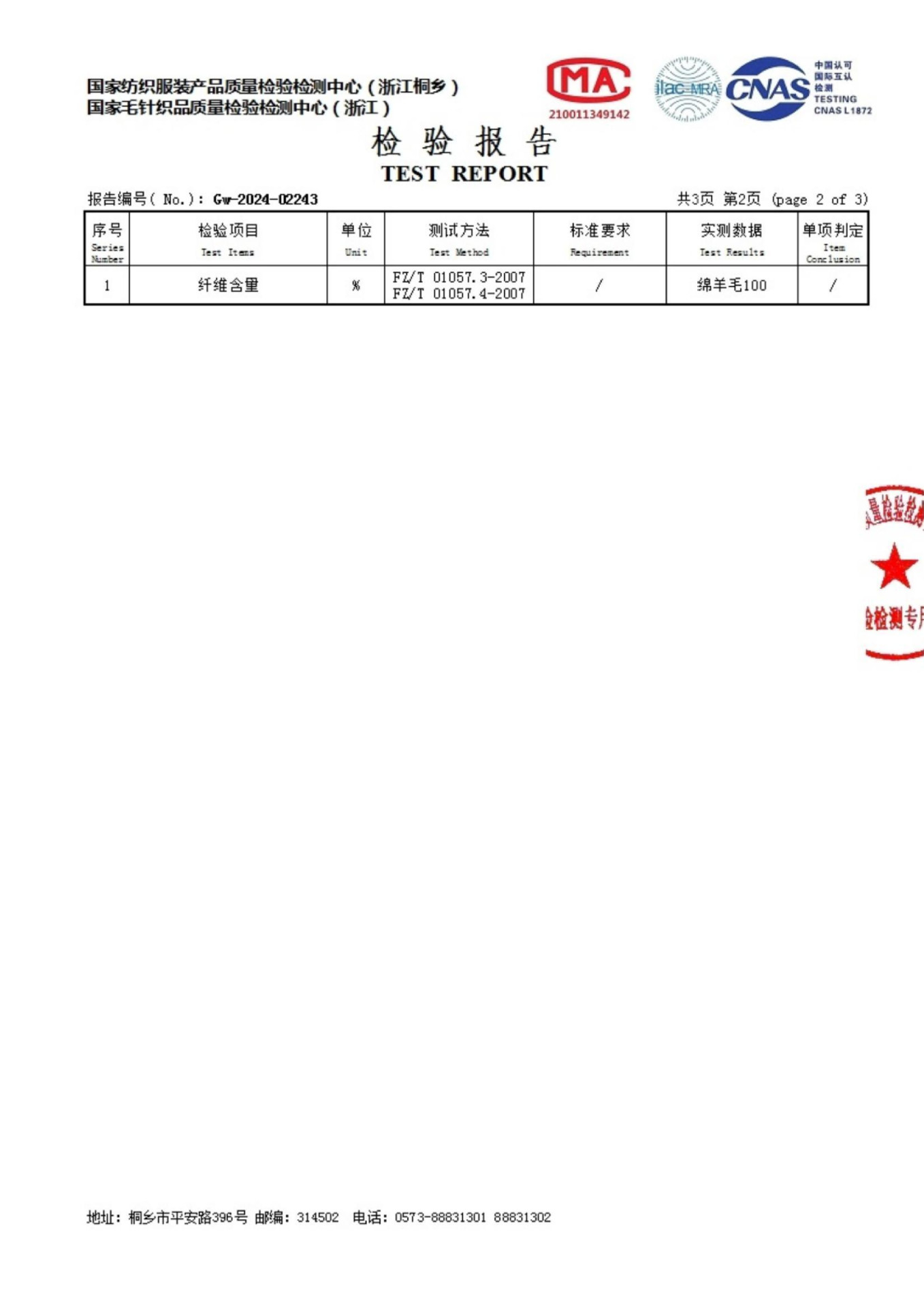 Cloud Softness ~ Early autumn long-sleeved semi-high neck knitted base layer sweater, seamless one-piece wool sweater for women, 100 pure wool pic 26