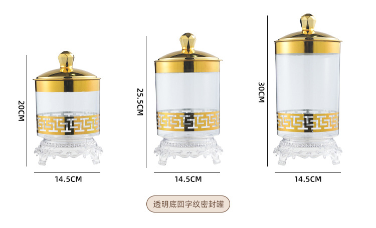 幼儿园糖果整理小罐子收纳桌面零食储物盒子塑料透明带盖密封罐详情15