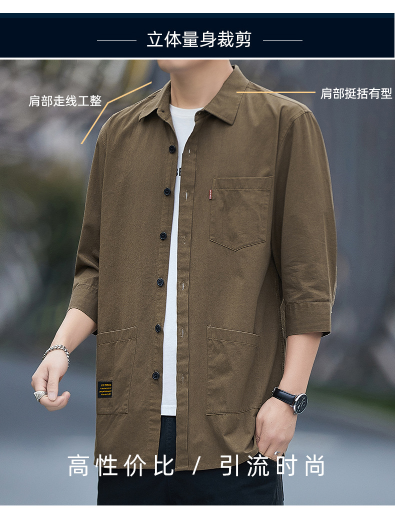 夏季男式衬衫 100棉七分袖宽松透气纯色青春潮流日系工装青年衬衣详情2
