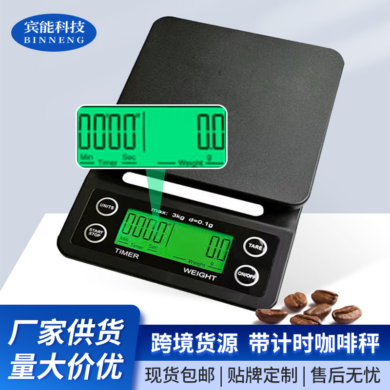 2024不锈钢面板厨房秤珠宝秤家用台称便携称烘培食物厨房电子秤克称详情2