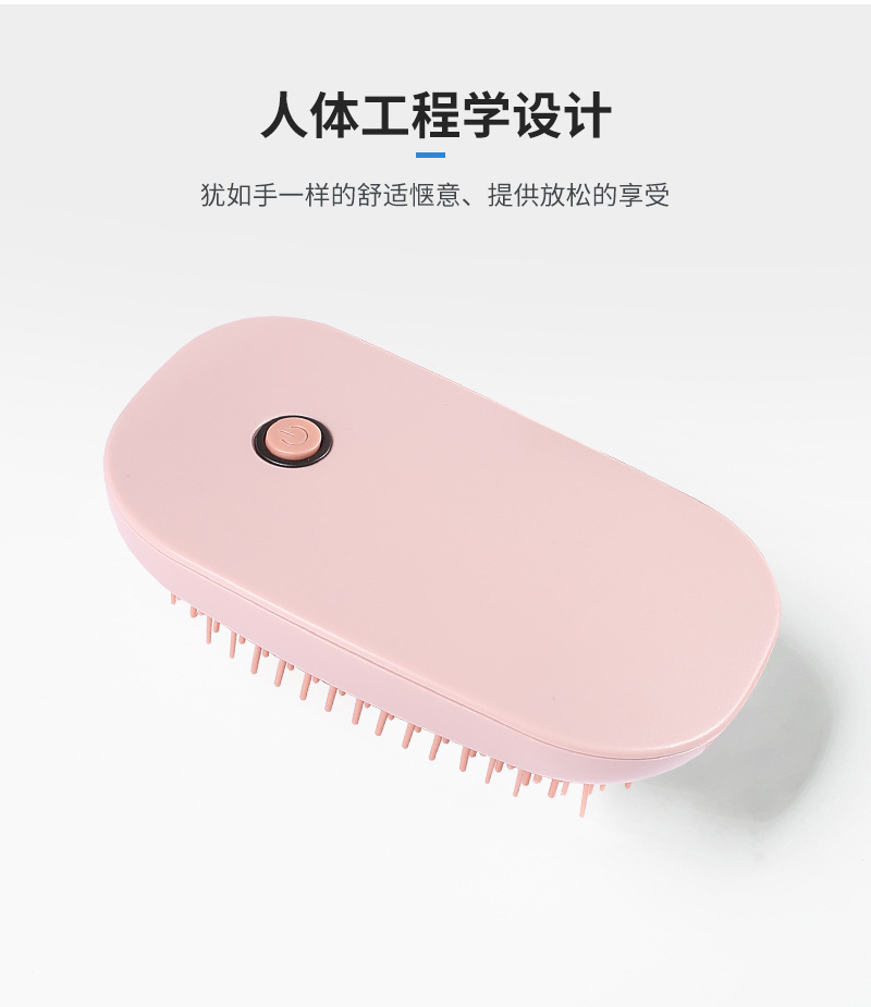 New cross-border electric head massager, portable hair massage comb, meridian soothing scalp massage device wholesale, exclusive for foreign trade, exclusive for foreign trade pic 19