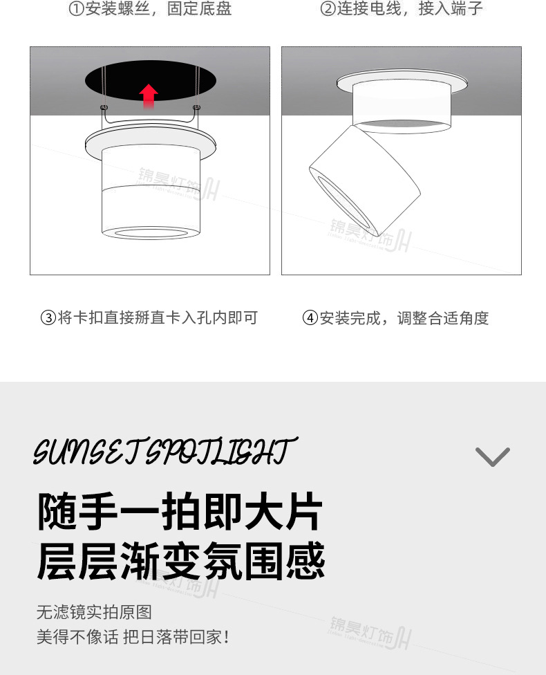 明装日不落射灯嵌入洗墙背景墙玄关直播商用日落夕阳过道氛围射灯详情19