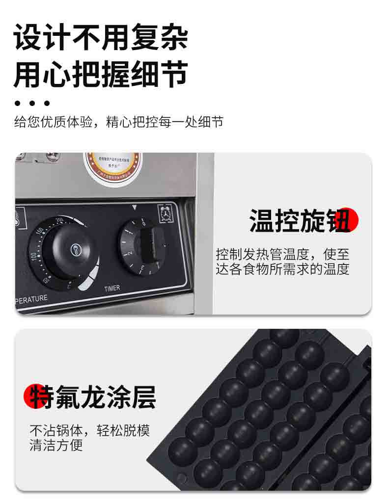 千麦网红串串烧机商用迷你串串烧饼机烘焙美食小吃创业设备详情9