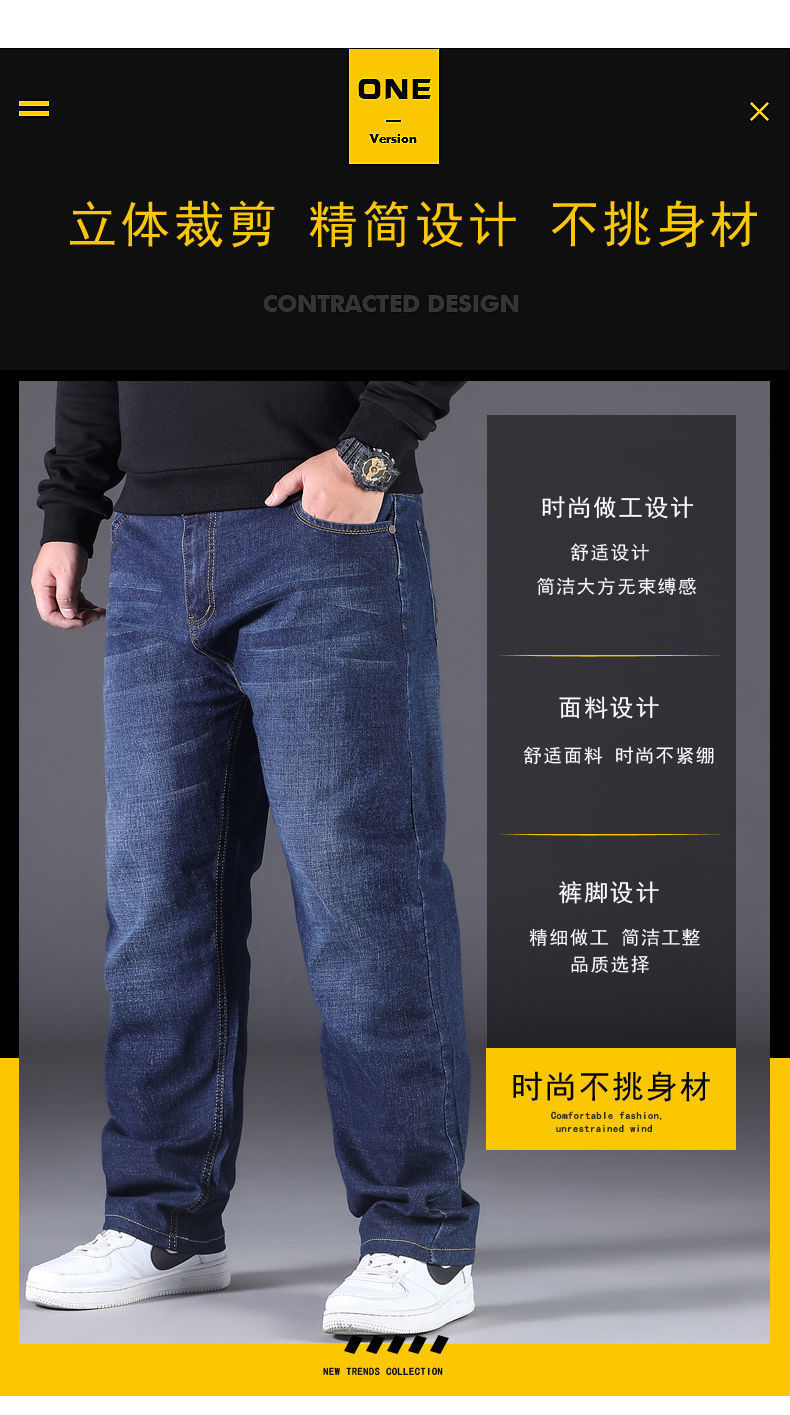 大码男装牛仔裤宽松直筒高腰男裤胖子男装加肥加大弹力裤子详情12