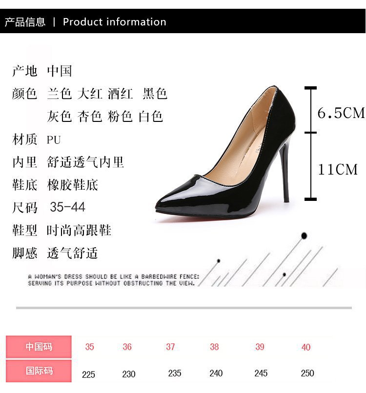 高跟鞋女2021新款女鞋春季欧美风尖头浅口单鞋女式细跟漆皮时装鞋详情4