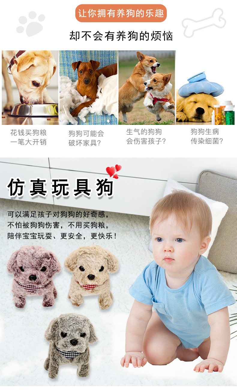 New electric simulation plush toy dog can bark and walk, smart dog for children and girls, robot dog, wholesale of foreign trade toys pic 13