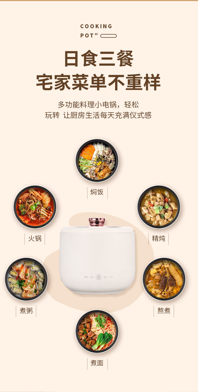 小型迷你电饭煲学生宿舍多功能一体家用小电饭煲1到2人可蒸煮 面霜滋润保湿详情8