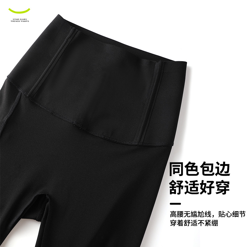 2024新款排扣拉链口袋芭比裤女春夏高腰收腹提臀外穿鲨鱼皮打底裤详情19