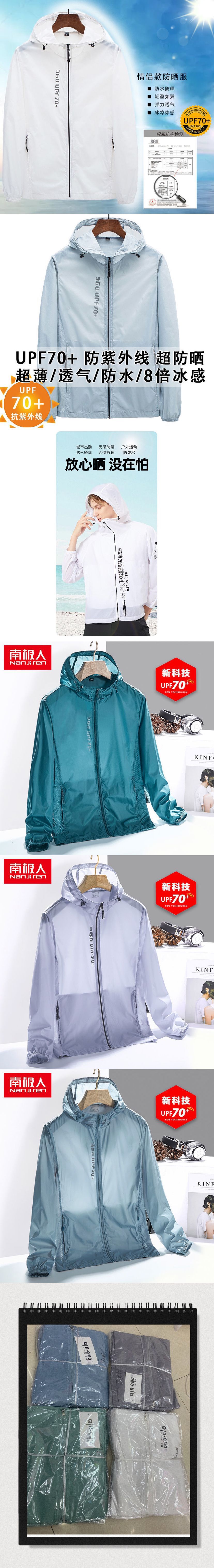 High-end sun-protective clothing for men, short summer outdoor fishing, UV protection, thin breathable ice silk hooded sun-protective clothing pic 6