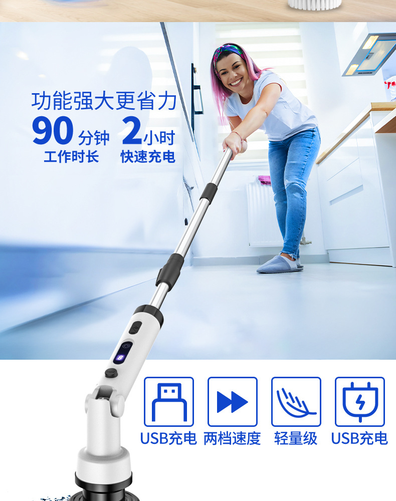 无线长柄电动清洁刷家用手持多功能可折叠旋转无死角清洁厨房浴室详情5