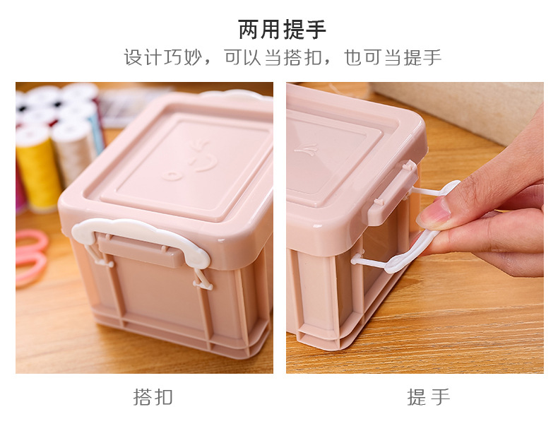 Y176-北欧风笑脸针线盒套装针线包缝纫缝补线盒缝纫工具收纳盒  厂家 批发详情7