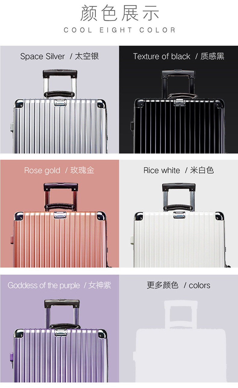 厂家批发行李箱铝框24寸万向轮旅行箱男28寸学生密码箱女拉杆箱详情10