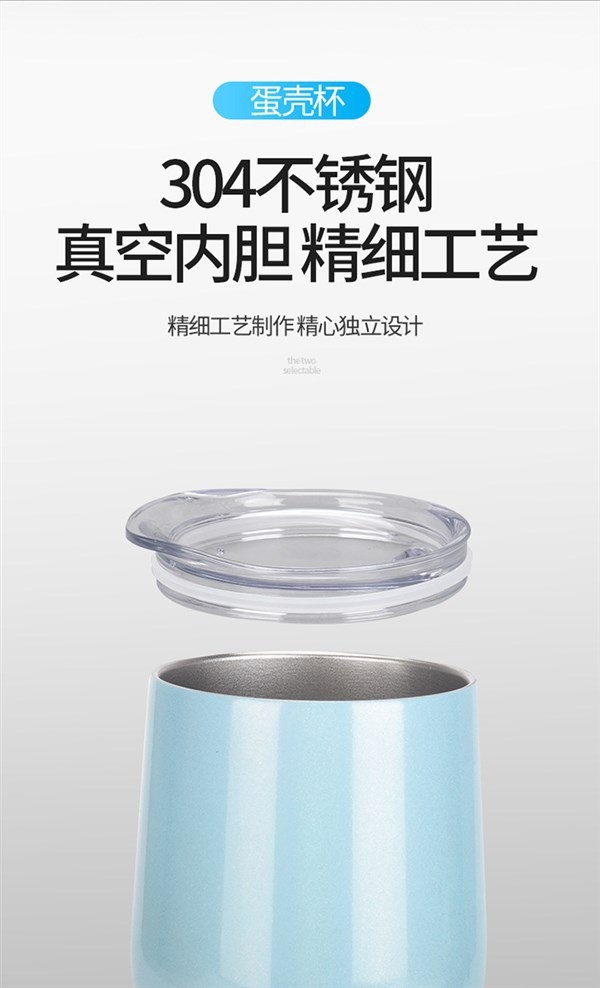 外贸新款鸡蛋杯咖啡杯户外双层真空蛋杯不锈钢保温杯保冷杯可批发详情5
