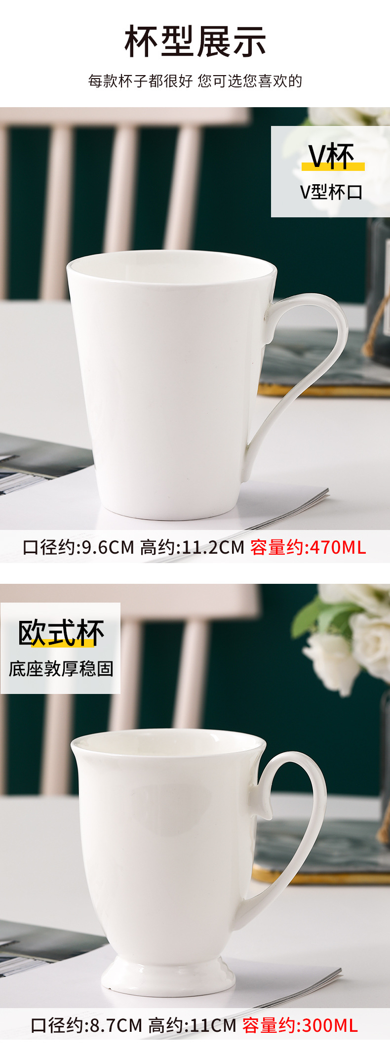 简约陶瓷杯马克杯礼品专用陶瓷茶水咖啡杯详情9