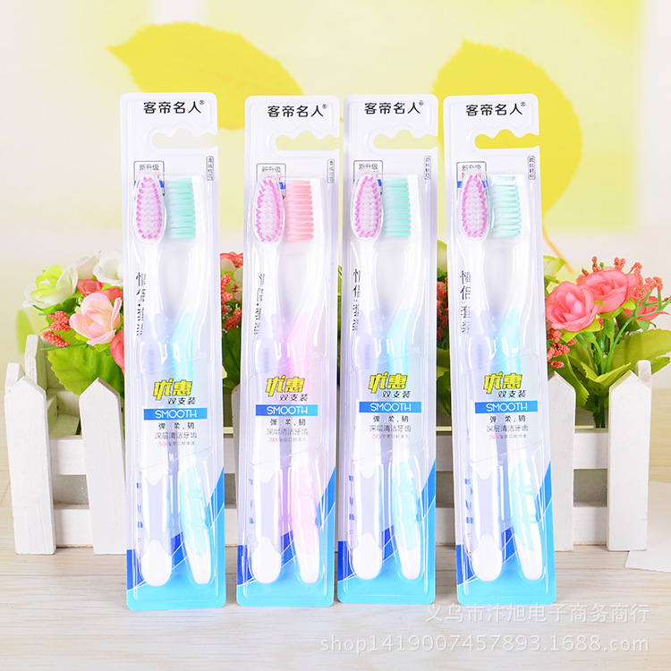 Nano double-layer ultra-fine soft bristle toothbrush, adult cleaning toothbrush, 2 pieces per pack, 2 yuan, store street stall pic 28