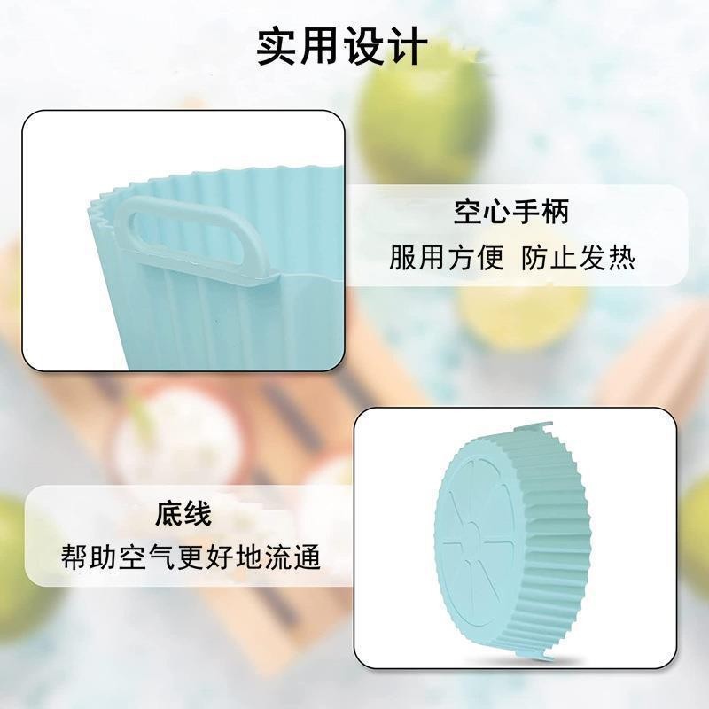 跨境热卖空气炸锅硅胶烤盘圆形烘焙烤盘家用空气炸锅配件垫子详情20