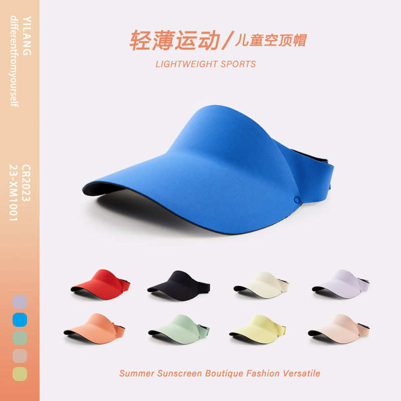 夏季遮阳帽户外儿童防晒帽防紫外线婴儿帽无痕太阳帽可爱空顶帽详情3