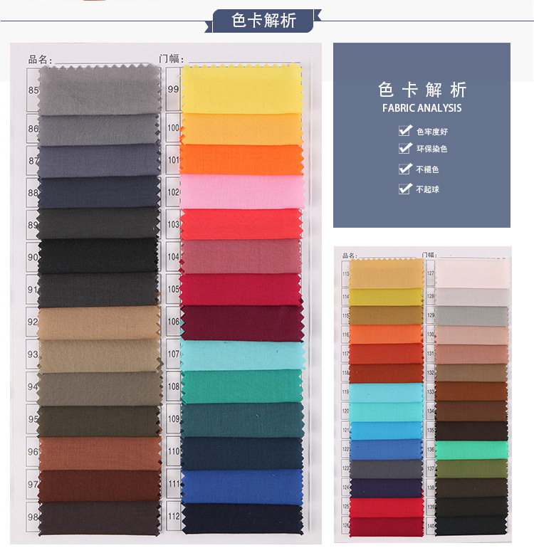 Wholesale TC plain weave polyester-cotton fabric 96*72 woven shirt pocket fabric, fashionable and accurate lining fabric pic 21