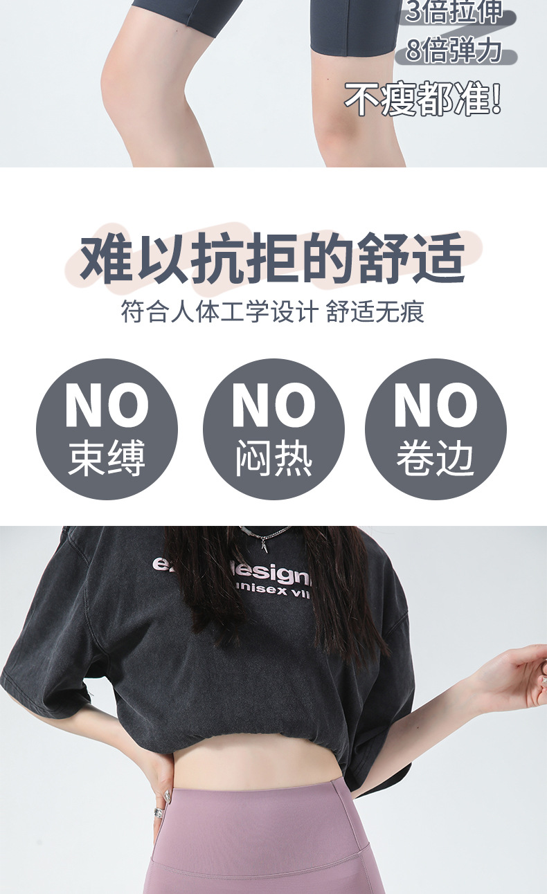 口袋鲨鱼裤女外穿夏季薄款五分打底裤高腰瑜伽芭比裤健身骑行裤详情8