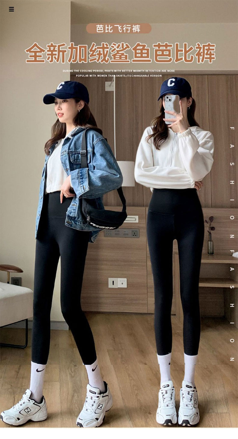 高腰鲨鱼裤子羊羔绒女外穿春秋长裤修身紧身打底瑜伽芭比裤长款详情2