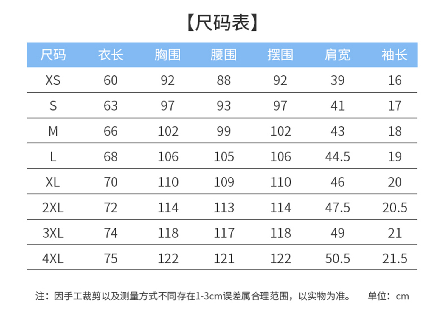 速干衣女短袖冰丝快干衣服批发户外运动跑步快干透气圆领t恤衫男详情22