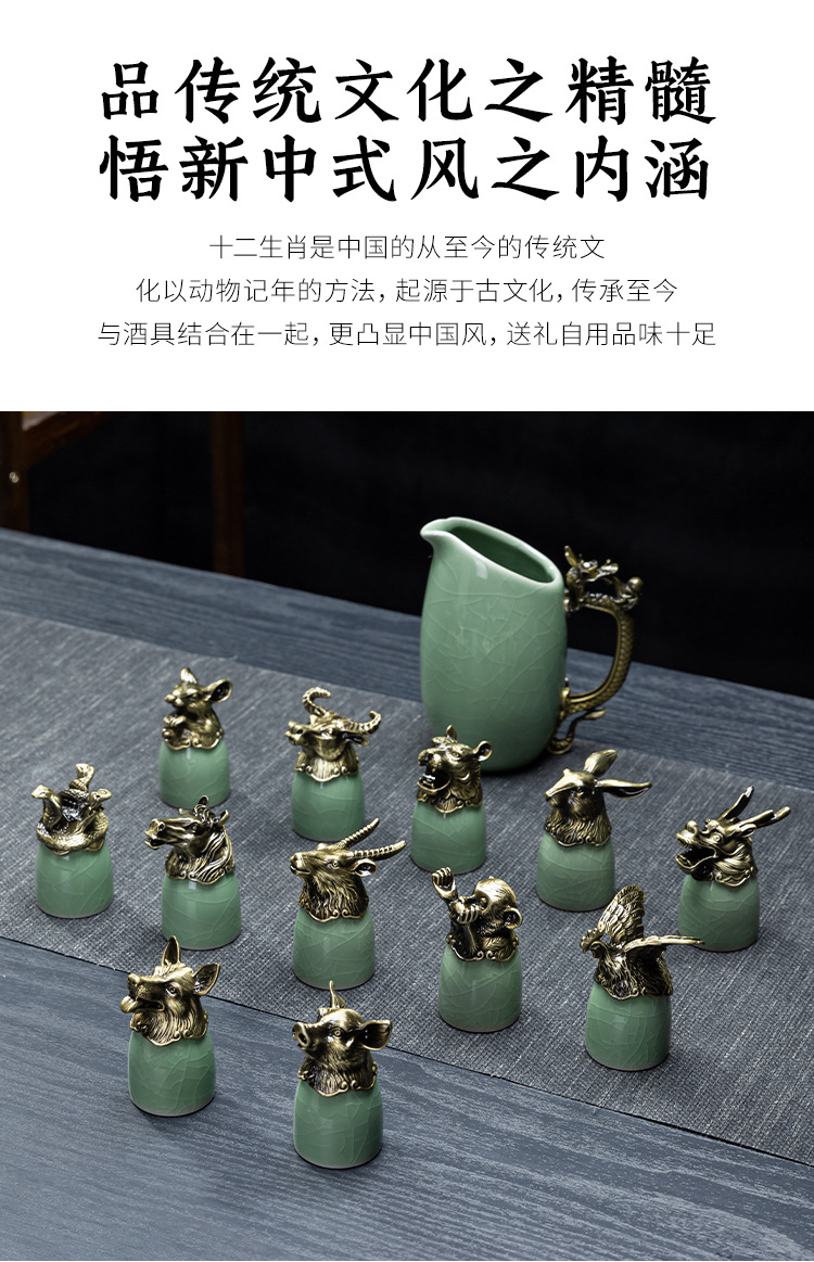 Ceramic wine sets, twelve Chinese zodiac animal heads, white spirit cups, wine dividers, gift wine glasses, high-end gift box packaging set gifts pic 10