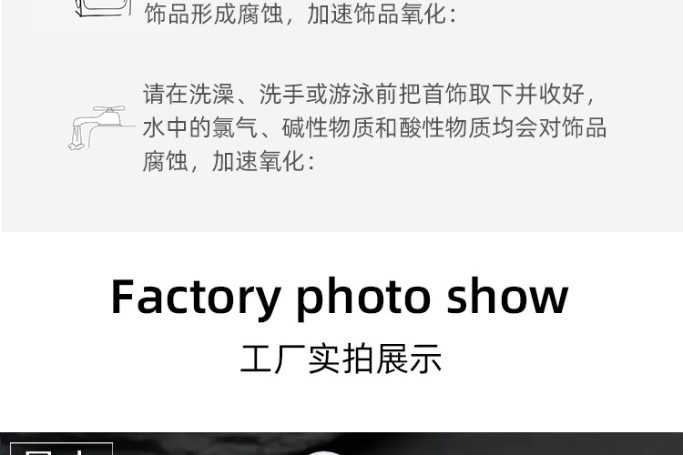 超闪锆石无耳洞磁吸耳饰高级气质耳蜗钉爆闪耳骨夹镶钻吸铁石耳钉详情24