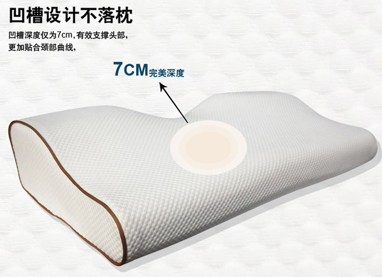 记忆枕保健慢回弹枕头批发 蝶型枕详情11